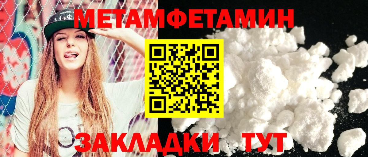 АМФЕТАМИН Premium Михайловск