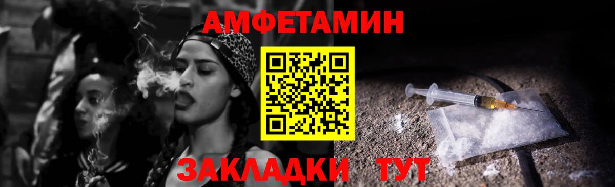 Михайловск  АМФ  АМФ  Вход с VPN  MEGA   Amphetamine 98% 