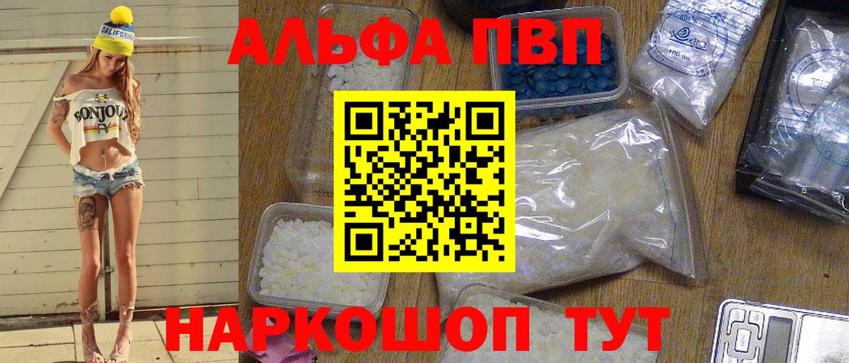 А ПВП СК КРИС Михайловск