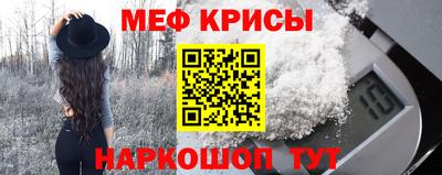 стафф Донской
