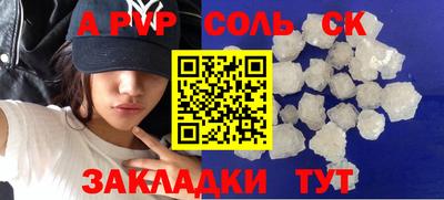 стафф Донской