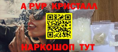 Альфа ПВП Донецк