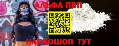 Альфа ПВП Донецк