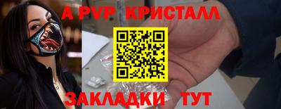 Альфа ПВП Донецк