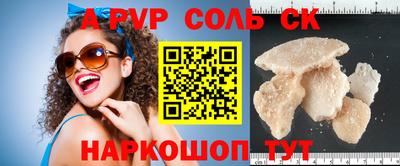 Альфа ПВП Донецк