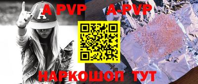 стафф Донской