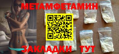 Альфа ПВП Донецк