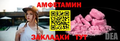амф Дубна