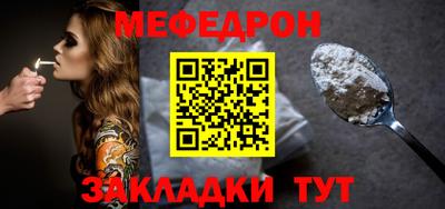 стафф Донской
