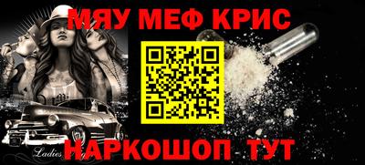 стафф Донской