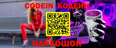 стафф Донской