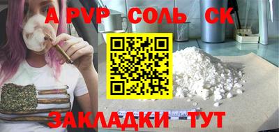 стафф Донской