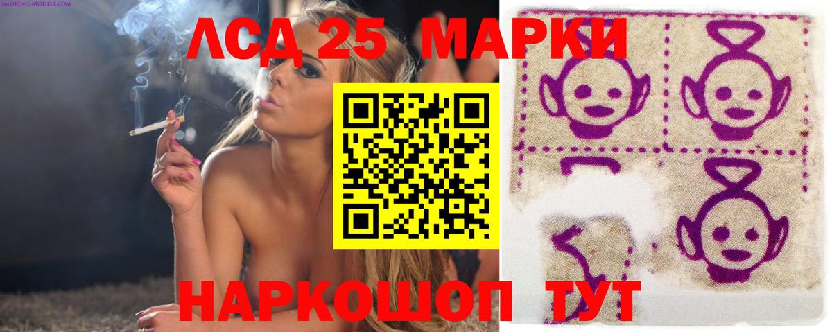 Михайловск  Лсд 25 экстази ecstasy  Вход с VPN 