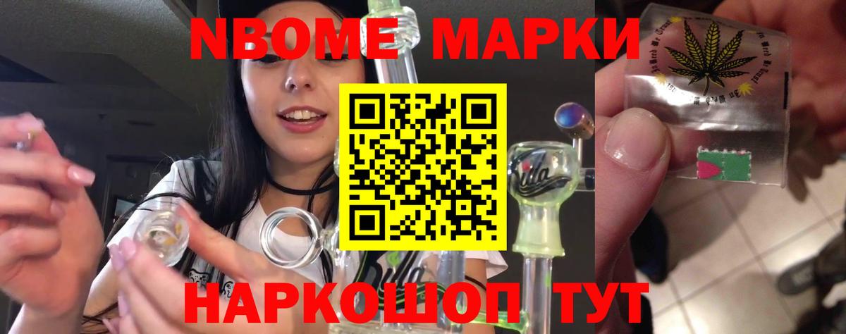 Лсд 25 экстази ecstasy Михайловск