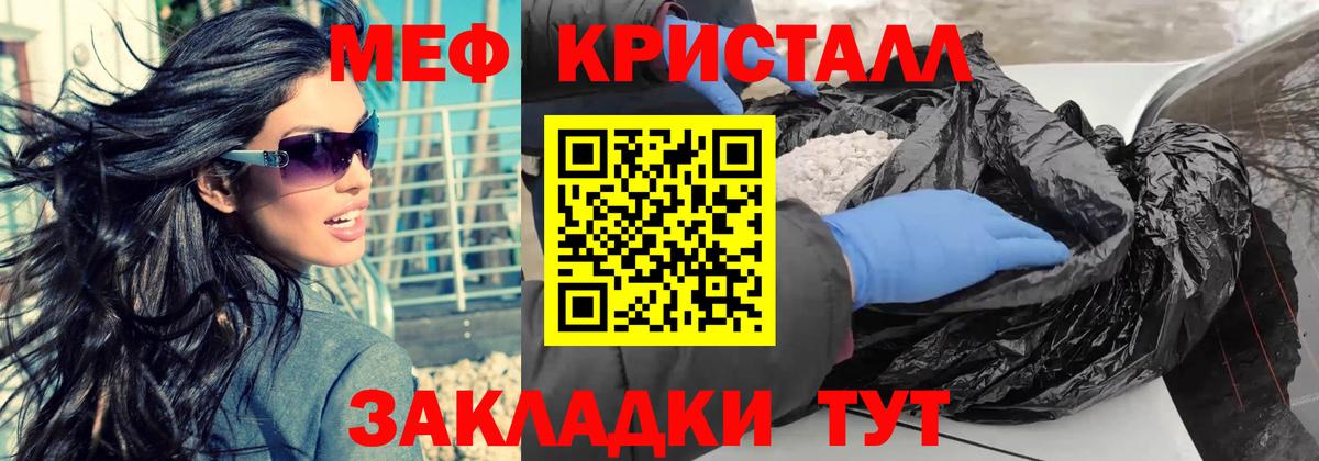 МЕФ мука Михайловск