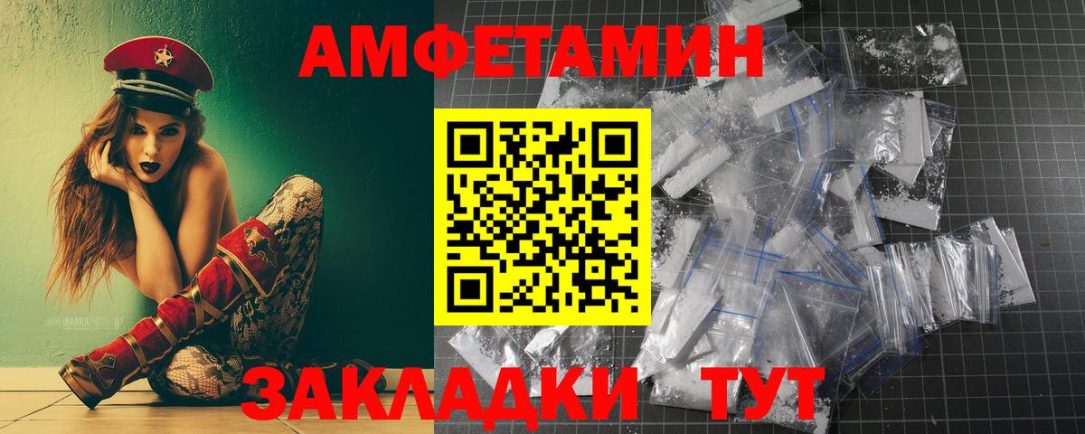 Первитин мет  Вход с VPN  Первитин мет  Михайловск 