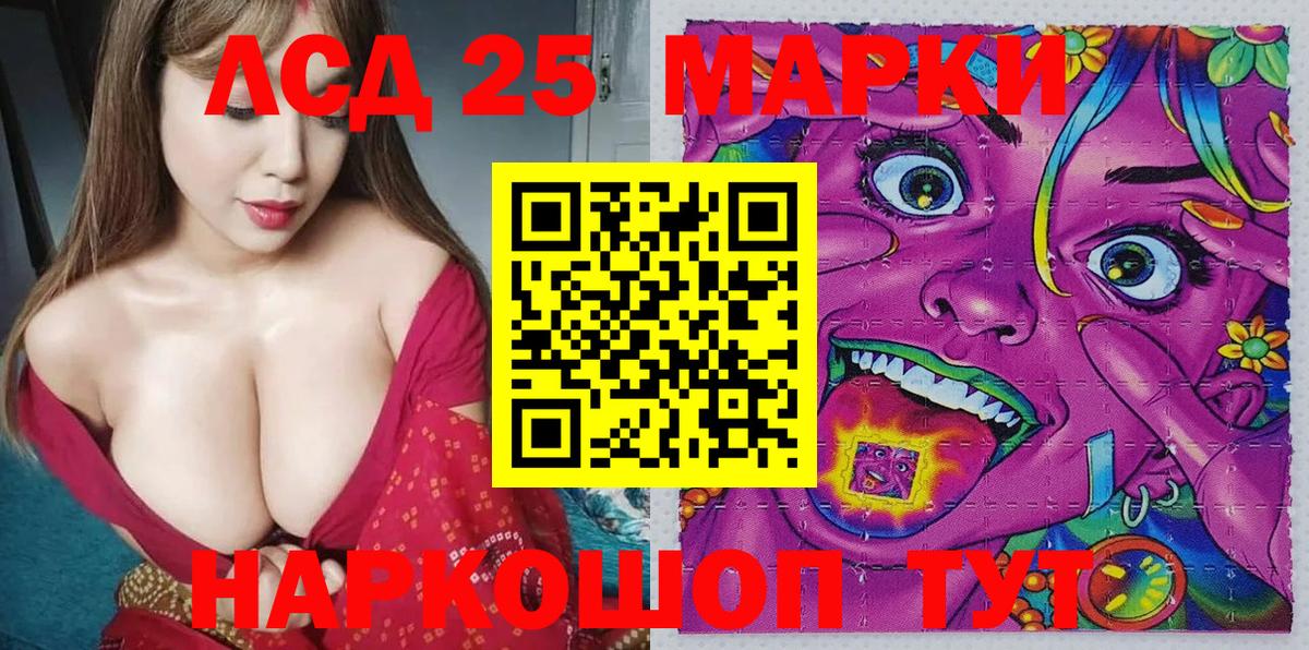Марки N-bome 1,8мг  Вход с VPN  Наркотические марки  Марки N-bome 1,8мг  Михайловск 
