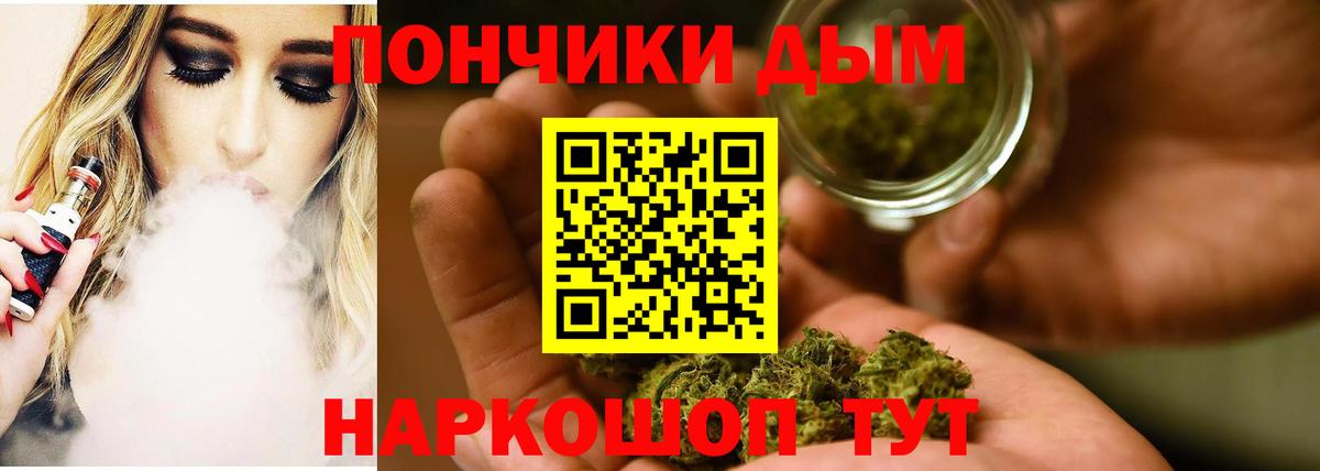 Конопля Amnesia Михайловск